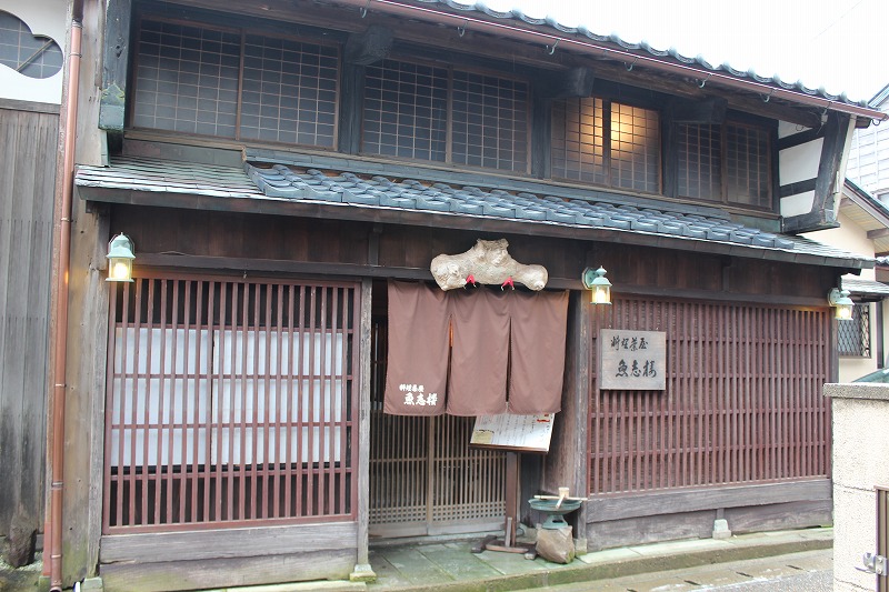 魚志楼　日本料理店　三国　建物無形文化財　Uoshiro Japanese Restaurant Mikuni Cultural Heritage