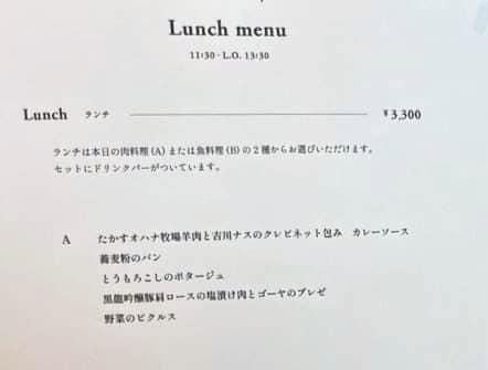 日本の銘酒「黒龍」のレストランにオハナ牧場の肉が採用！